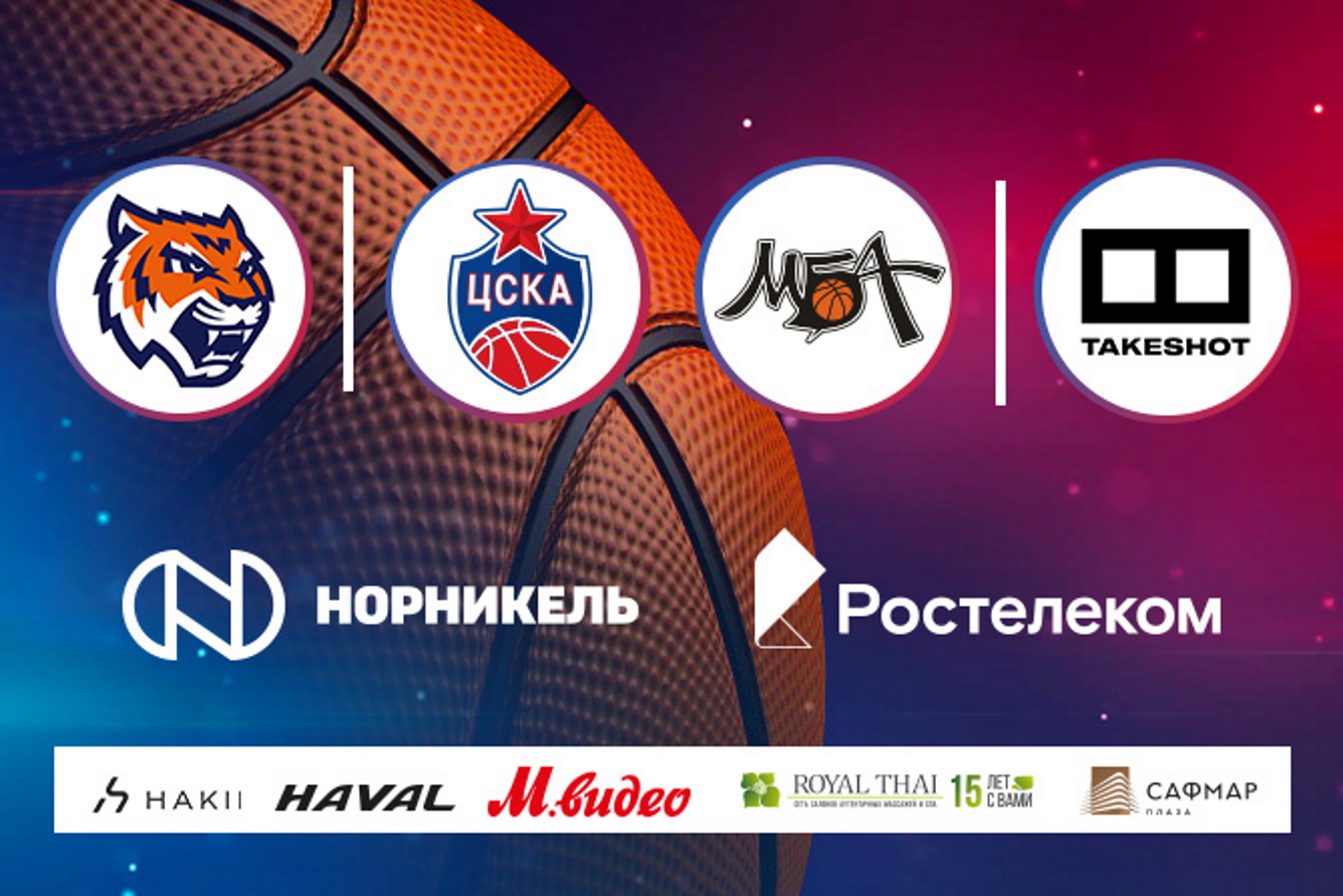 Битва Лиг. Суперлига vs UBA, Live Арена в Москве - купить билеты на MTC Live