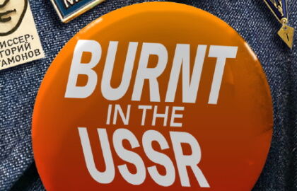 Спектакль «Burnt in the USSR» по рассказам Александра Цыпкина