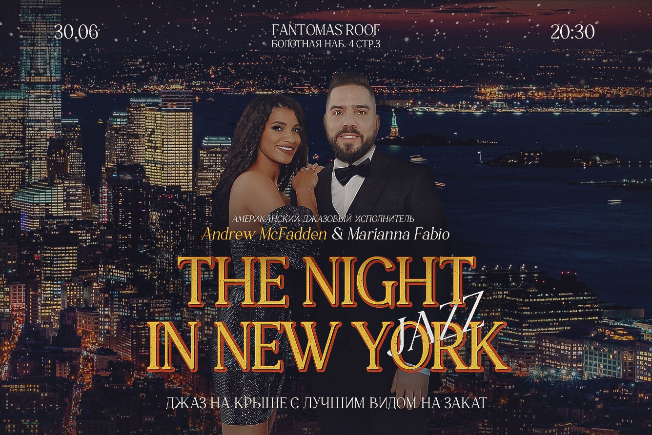 Концерт «The Night in New York. Джаз на крыше!», Клуб «Fantomas Rooftop» в  Москве - купить билеты на MTC Live