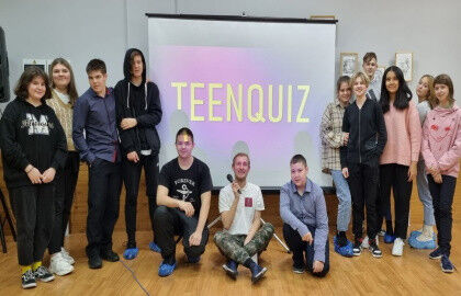 Интерактивная игра «TeenQuiz»