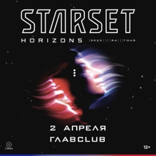 Концерт группы «Starset»