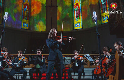 Концерт «Времена года: Вивальди, Пьяццолла»