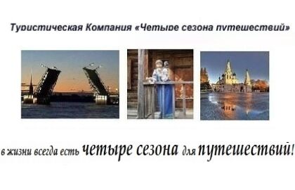 Экскурсия «Сокровища Московского Кремля»