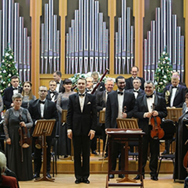 Концерт «Новый год с Симфоническим оркестром»