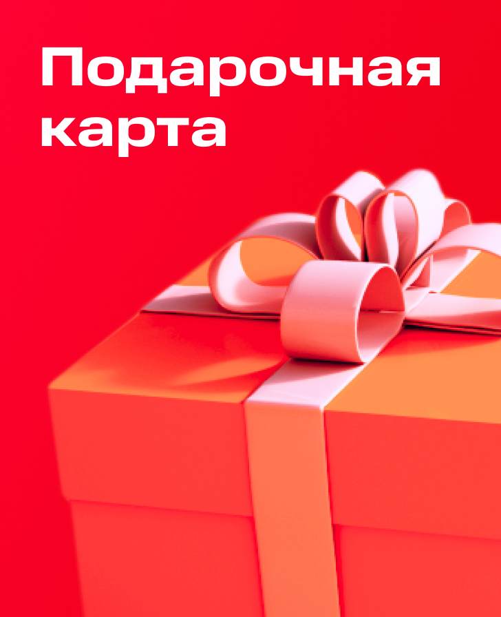 Gift_card