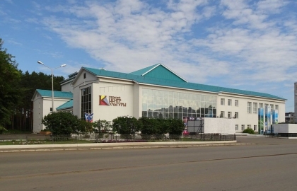 Городской центр культуры Нефтекамска
