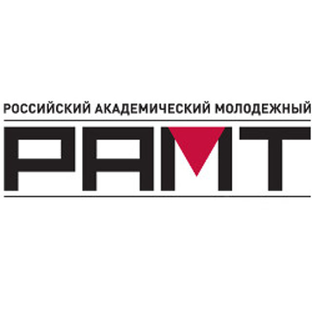 РАМТ