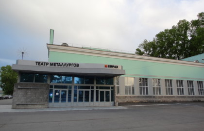 Театр Металлургов